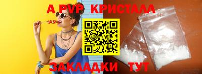 дживик Аргун