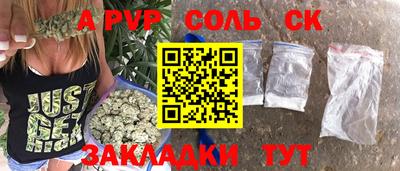 меф VHQ Апшеронск