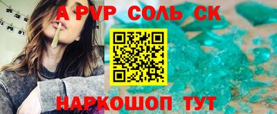 дживик Аргун
