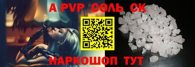 дживик Аргун