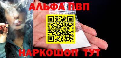меф VHQ Апшеронск