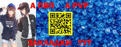 дживик Аргун
