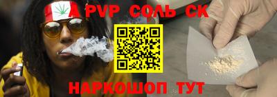 PSILOCYBIN Абакан