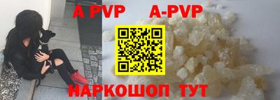 дживик Аргун