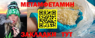 меф VHQ Апшеронск