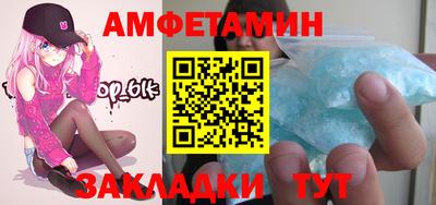 кокс Абинск