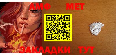 метадон Азнакаево