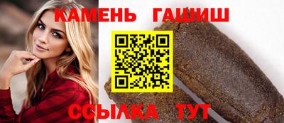 меф VHQ Апшеронск