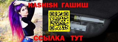 меф VHQ Апшеронск