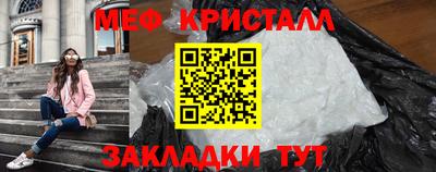 меф VHQ Апшеронск