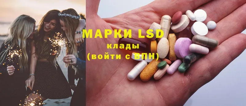 как найти   сайты даркнета какой сайт  LSD-25 экстази ecstasy  Аша 