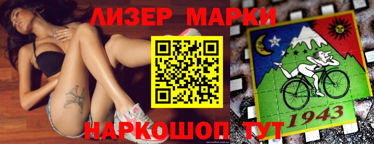 ЛСД экстази кислота Аша