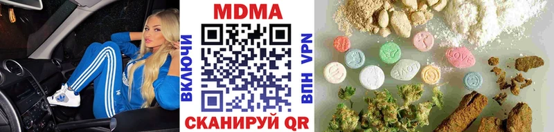 МДМА кристаллы  Аша 