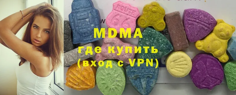 купить  сайты  Аша  ОМГ ОМГ ссылки  MDMA crystal 