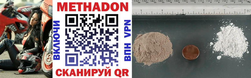 наркошоп  Аша  площадка состав  Метадон methadone 