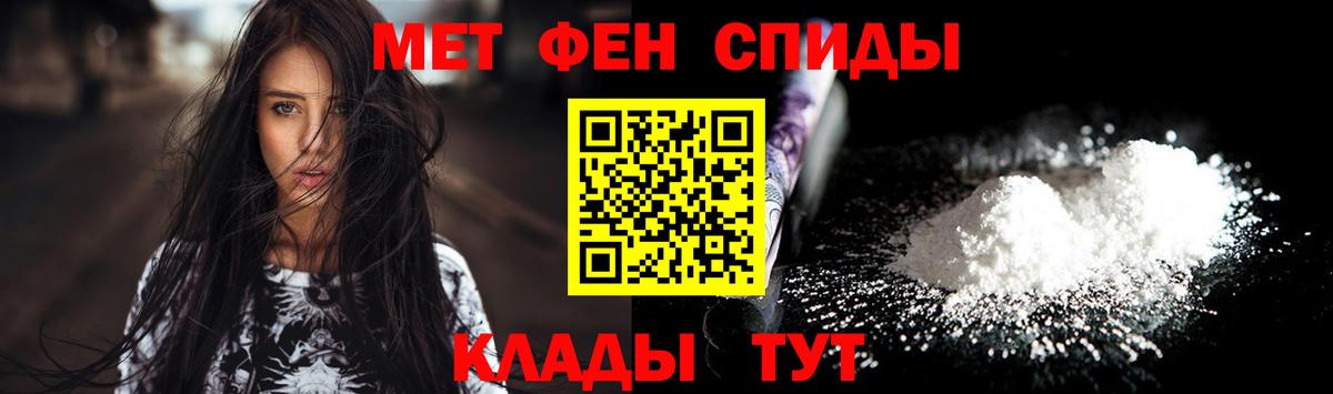 Аша  Первитин винт  Вход с VPN 