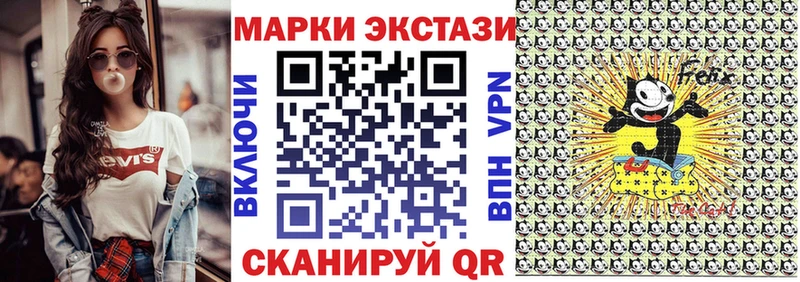 Марки NBOMe 1500мкг Аша