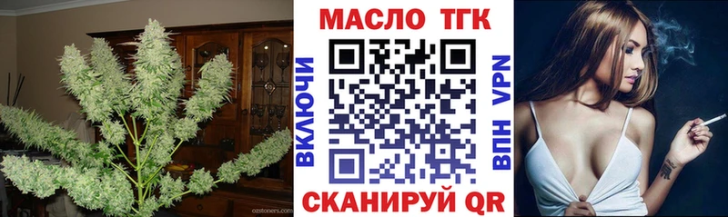 omg зеркало сколько стоит Аша Дистиллят ТГК концентрат