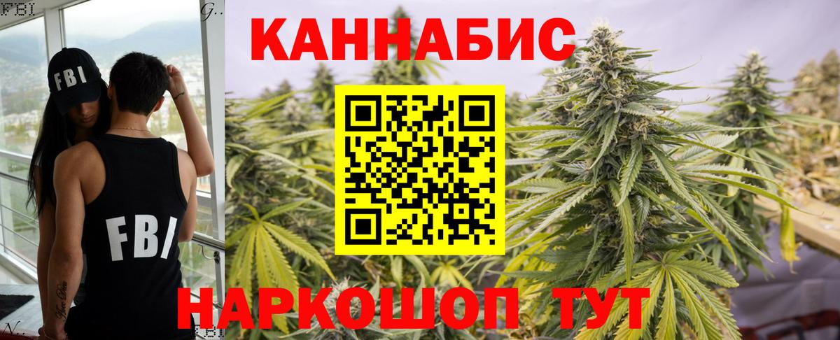 Бошки Шишки SATIVA & INDICA  Конопля планчик  Канабис MAZAR  Аша 