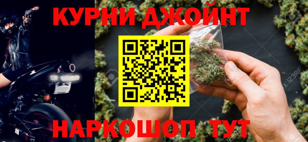 Аша  Канабис Amnesia  Бошки марихуана конопля  Канабис план  Вход с VPN 